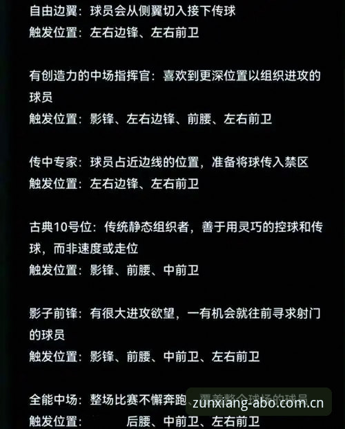 欧博真人对战使用技巧 欧博真人对战使用技巧完整指南:从新手到高手的实战心得