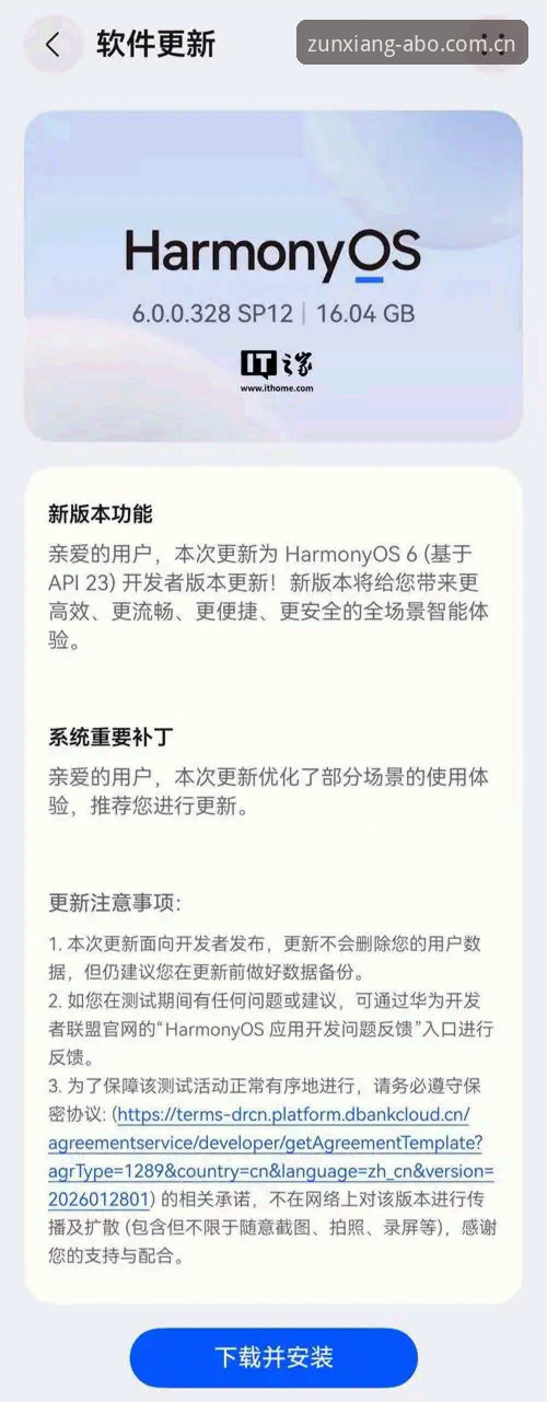 欧博安卓版iOS版下载安装实用指南：从零到精通的操作手册