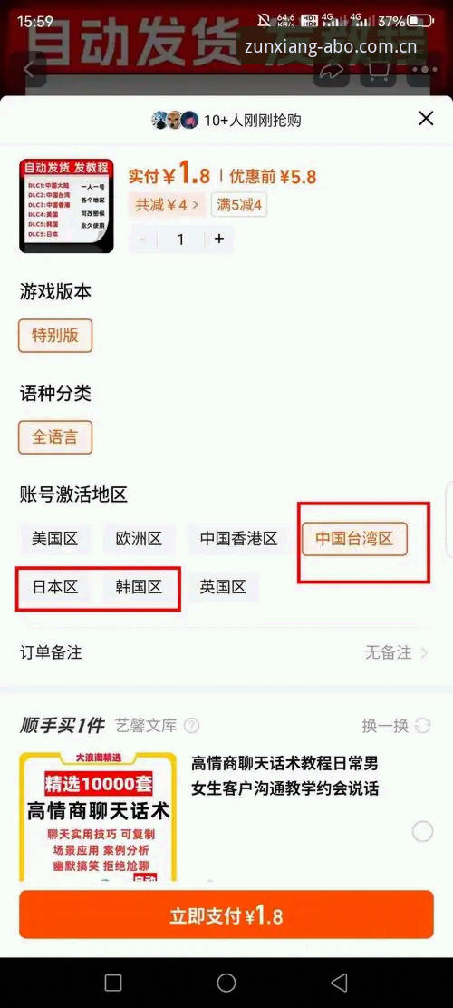 欧博游戏平台 欧博体育平台新手操作教程:从下载APP到注册登录全指南